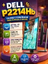 Monitor Led Dell P2214hb Full Hd De 22 Pulgadas VGA Displayport